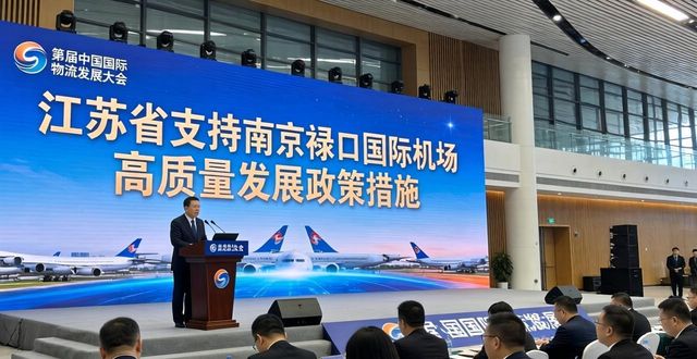 机场物流货运_机场货运物流主要做什么的_机场航空货运物流